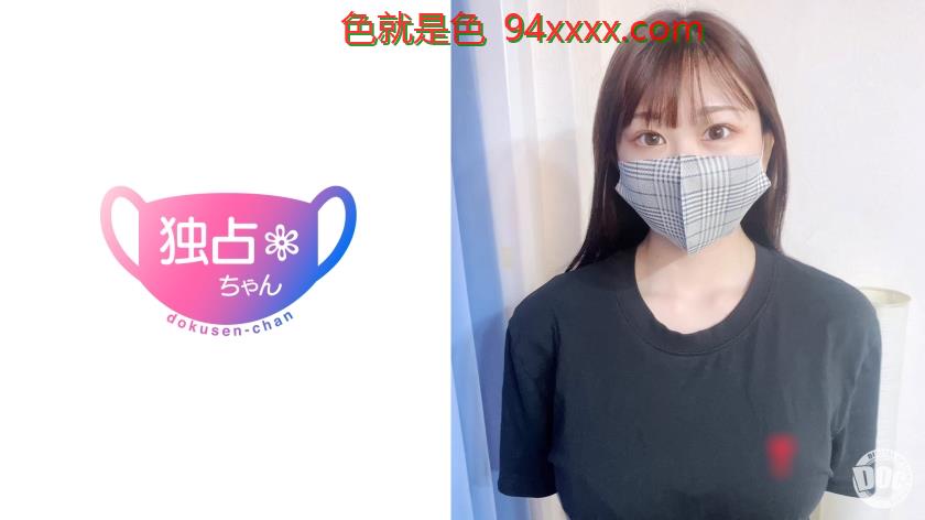 DOCS-077【Gカップアイドル候補生】経験人数1人のデカパイ19歳！乳と手2019最新午夜福在线コキに腰がガクガク！【こころ(19)】车牌号：DOCS-077