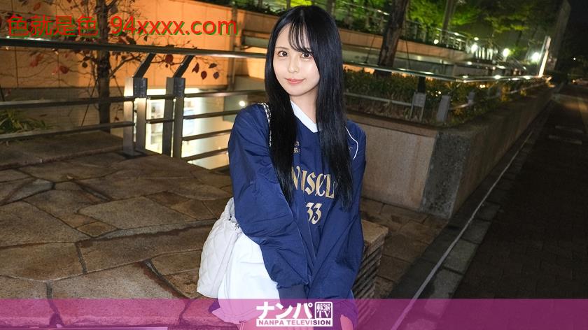 200GANA-3200マジ軟派、初撮。2156スレンダーな体格に、ボンキュッボンな巨乳巨尻を携えたスーパー美女国产亚洲有がヨガリまくり！！手マン&クンニで、クジラ潮吹き大噴射！！ドМかと思いきや、男の乳首2点攻めのトライアングル手コキとジュポジュポフェラチオ無双！！長い脚を活かしたガン突き立ちバックの応酬で、ギャップ過ぎる和彫りを躍らせ、喘ぎまくりヨガリまくりのエロ乱舞！！车牌号：200GANA-3200
