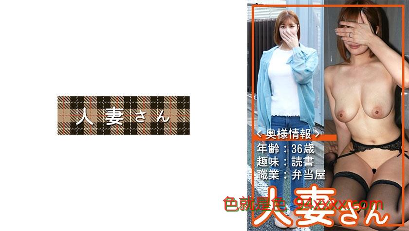 HD神马我不卡电影院手机版SN-065人妻さん065车牌号：HDSN-065