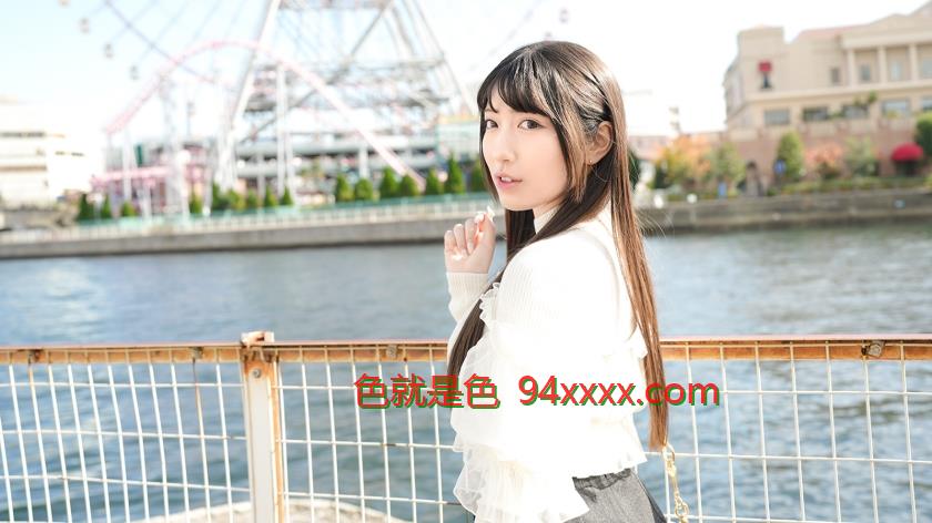 SIRO-5468某ミスコン出場歴ありの清楚系女子大生が興味本位でAVデビュー！学業もバイトも真面目な彼氏持ちの20歳が、実は週2セックス&毎日オナニーの性欲女子！？Fカップ敏感米妮午夜福利视频おっぱいは触れられるたびにピクピク反応、ぬちょ濡れパイパンま●こを突かれて「いっちゃう…いっちゃう…！」と連呼しながら快感に溺れる！華やかな経歴の裏に隠された本性が暴かれる、ギャップ沼AV初出演！【初撮り】ネットでAV応募→AV体験撮影2360车牌号：SIRO-5468