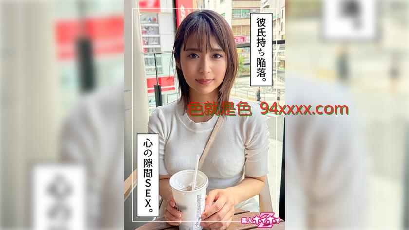 HOI-353まつり(22)九九理论片456影视素人ホイホイZ・素人・ドキュメンタリー・ハメ撮り・美少女・清楚・美乳・くびれ・潮吹き・顔射车牌号：HOI-353