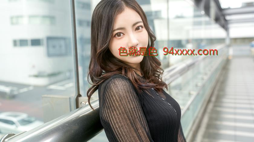 SIRO-5463【モテオーラ×経験豊富な敏感ボディ】32歳美人インフルエンサーが緊張の初撮影！「緊張する…」と微笑むその口元から始まる、濃密な舌絡め国安直播在线高清视频キスと快感の波。断れない体質、隠せない本気イキ【初撮り】ネットでAV応募→AV体験撮影2371车牌号：SIRO-5463