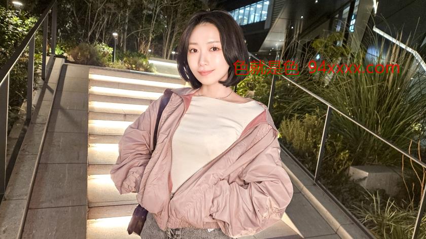 SIRO-5513『見られてるって思うだけで濡れる。撮られるほどに体が反応する22歳、いと美容師、彼氏ナシ、恋愛より快感優先の生活誰かに見せることで昂ぶる見せたがり体質は、パンツにシミができるほどの性欲を抱えたまま、カメラの前で解放されていく波打つでか尻、フェラ中旧版草莓视频appに自分で乳首をいじる指、腰が引けても止まらない中イキ──ハメ撮りという名の性癖開示ファイル』【初撮り】ネットでAV応募→AV体験撮影2392车牌号：SIRO-5513