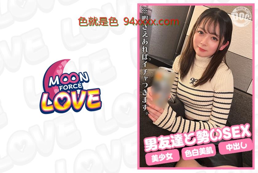 MFCL-019男友達と勢いでセックスしちゃう男勝り女19もも午夜福利合集20855ちゃん车牌号：MFCL-019