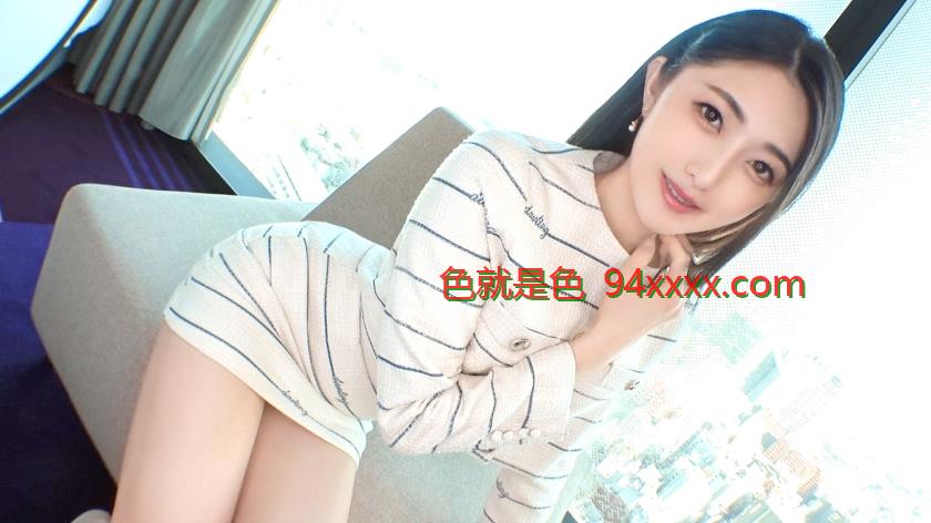 SIRO-5503【超絶美スタイルネットアナウンサー！】白コーデ美女のご無沙汰スレンダーマ○コが、1年以上ぶりの快感で大絶叫！「彼氏もセフレもいないから…」と語る欲望を解き放ち、パンツ越しにビクビク反応！恥じらいながら腰を振り乱して伊利在线播放、理性ゼロの本気イキを魅せる！【初撮り】ネットでAV応募→AV体験撮影2386车牌号：SIRO-5503