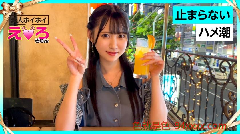 ERK-079りりかちゃん(20)素人ホイホイ・天堂鸟花图片えろきゅん・素人・美少女・清楚・潮吹き・黒髪・コスプレ・ハメ撮り・ドキュメンタリー车牌号：ERK-079