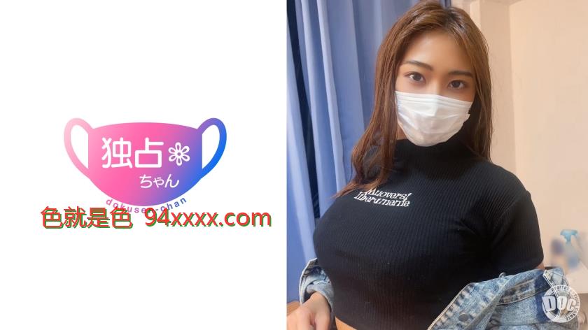 DOCS-0宅男视频驿站95【最強セックスマシーン降臨】ジムで鍛えたSEX専用褐色ボディ！チ●ポを渇望して搾り取りピストン！【ゆうな】车牌号：DOCS-095