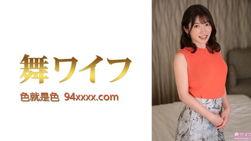 MY-97午夜免费啪视频观看视频0戸塚真紀2车牌号：MY-970
