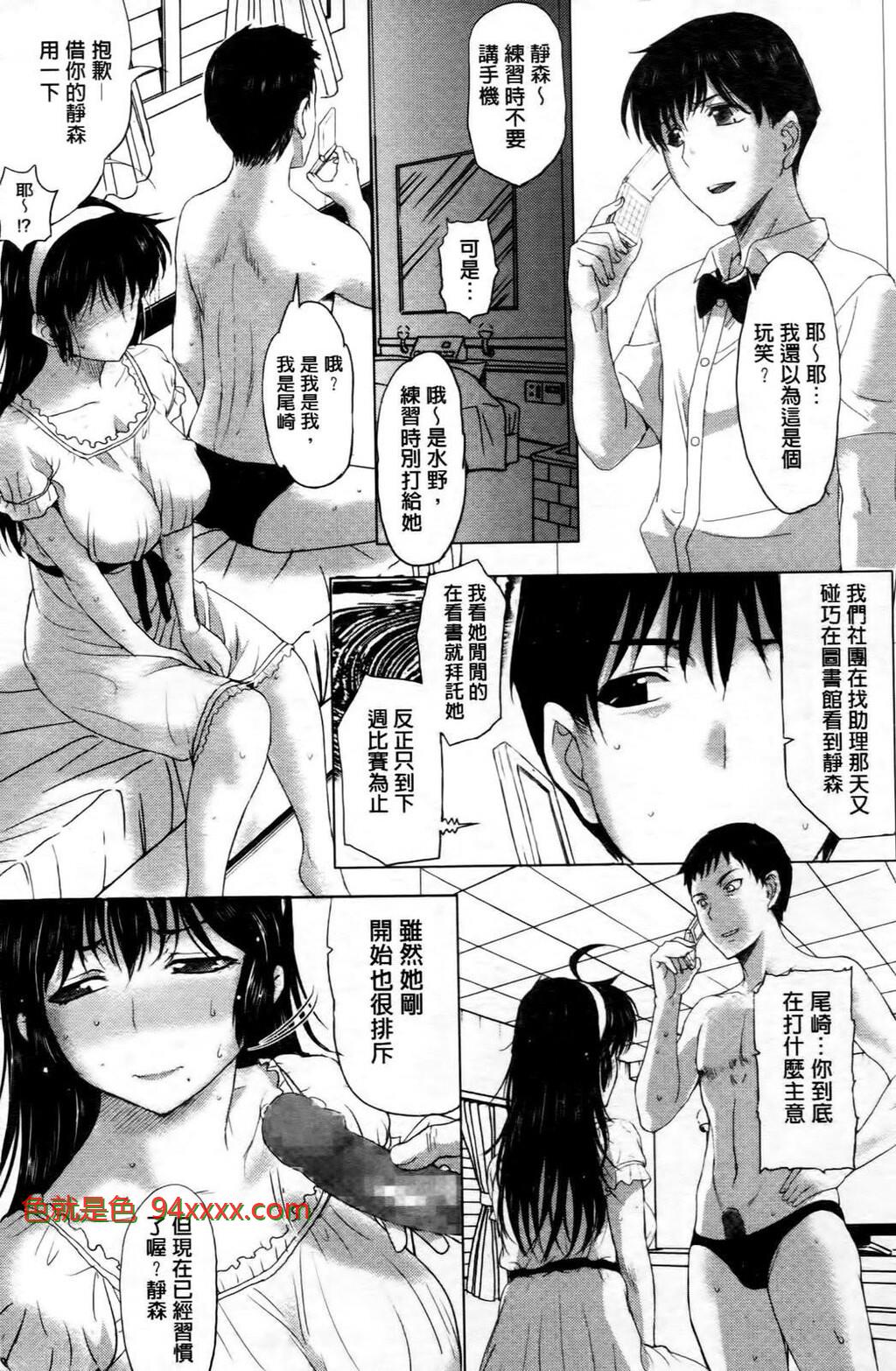 [中文][黑白]テンゴロ[3][56P]