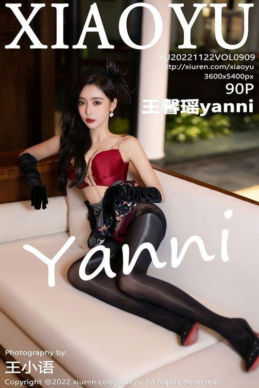 XIAOYUﻭ Vol.909 ܰyanni ˮӡд