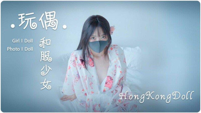 żHongKongDoll ͷŮ[601MB]