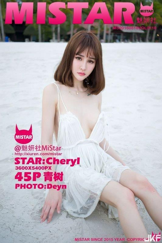 MiStarϵVol.110CherylԸд