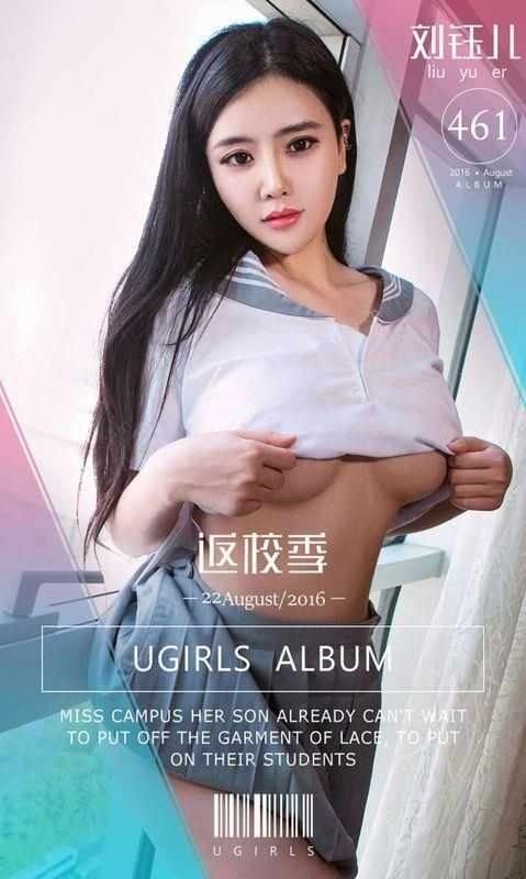 UgirlsϵNo.461ѧڶ