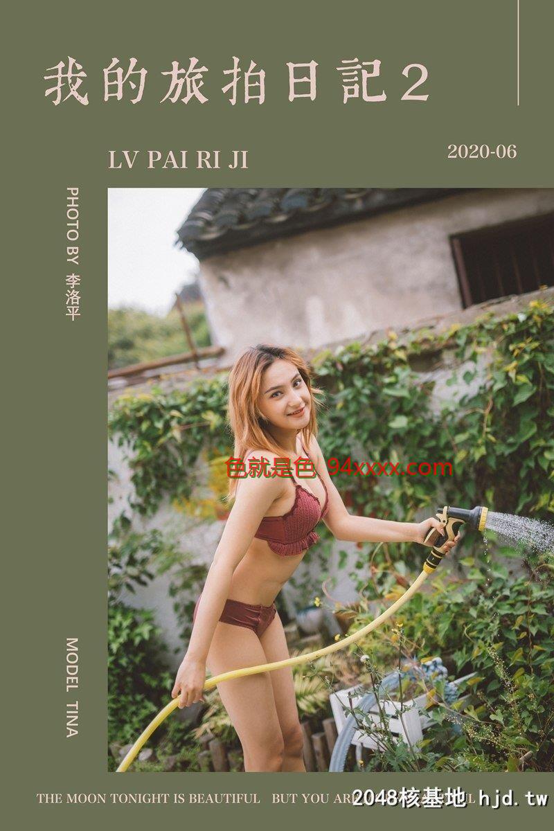 [YALAYI雅拉伊]2020.06.16Y661Tina[我的旅拍日记2][48P]