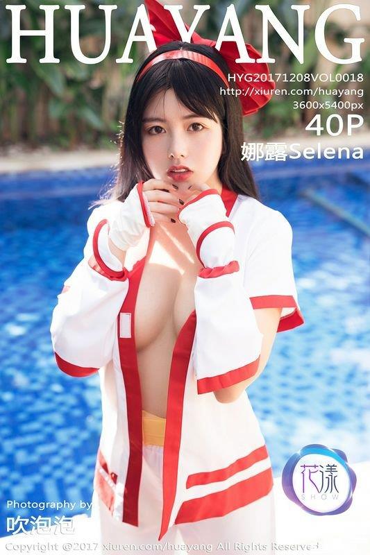 SHOWVol.018¶SelenaԸд