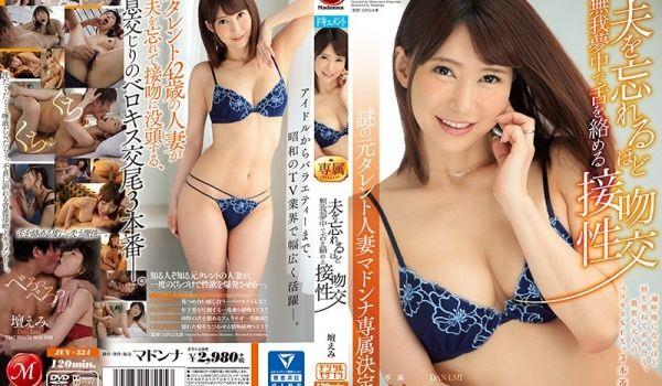 スポコス汗だくSEX4本番！ 体育会系・黒川サリナ act．16 スポーツウェアフェチズム浓厚激イキセックス-ABP-739