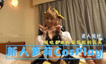 cosplay写真集写真集写真集