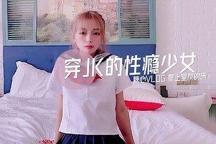 小辣椒的性爱实录-穿jk 制服的性瘾少女爬上男室友的床上被爆操！