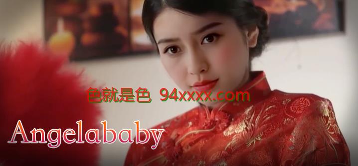 杨颖angelababy旗袍美人为你服务