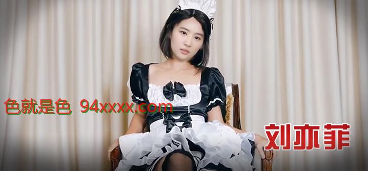（_ _ 黑丝女仆装肛交潮吹（无码）