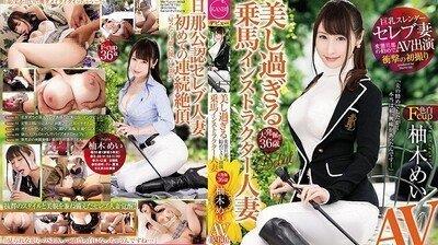 DTT-012变态丈夫劝下海变态丈夫劝下海马术教练美女人妻