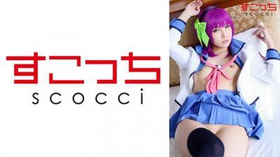 高清有码362SCOH-094 中出し厳选美少女にコスプレさせてオレの子を孕ませる！ゆり●ぺぺ