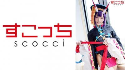 高清有码362SCOH-092 中出し厳选美少女にコスプレさせてオレの子を孕ませる！酒呑●子吉良りん