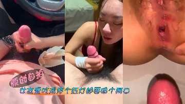 女友爱吃鸡女友爱吃鸡