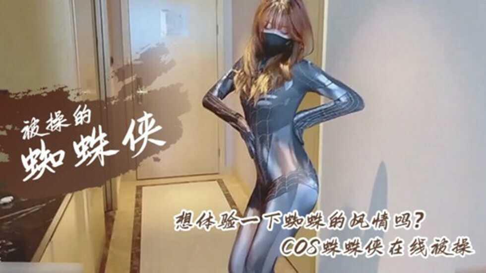 极品女神cos性爱私拍流出性爱私拍流出