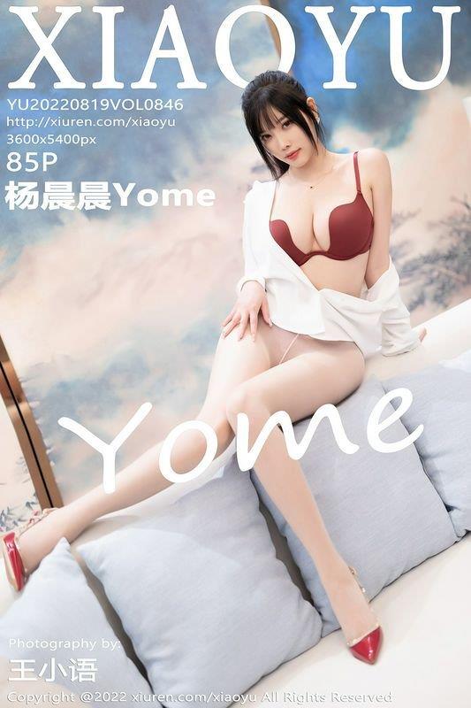 XIAOYU Vol.846 Yome ˮӡд