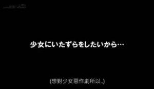 被对面房间男人10日间持续执着调教的人妻 三船可怜 JUFE-142