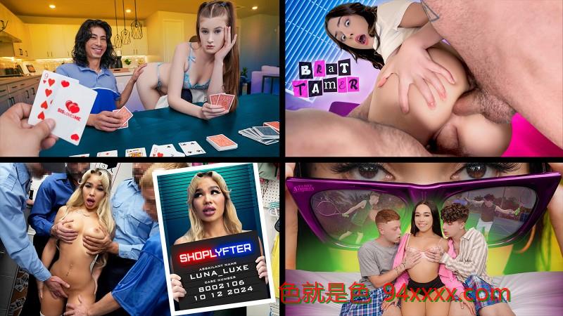 Freya von Doom，Valentina Nappi，Kiki Daire，Penelope Woods，Willow Ryder，Chanel Camryn，Chanel Camryn，Athena Heart，Madison Wilde，Luna Luxe（草率的吹牛汇编）