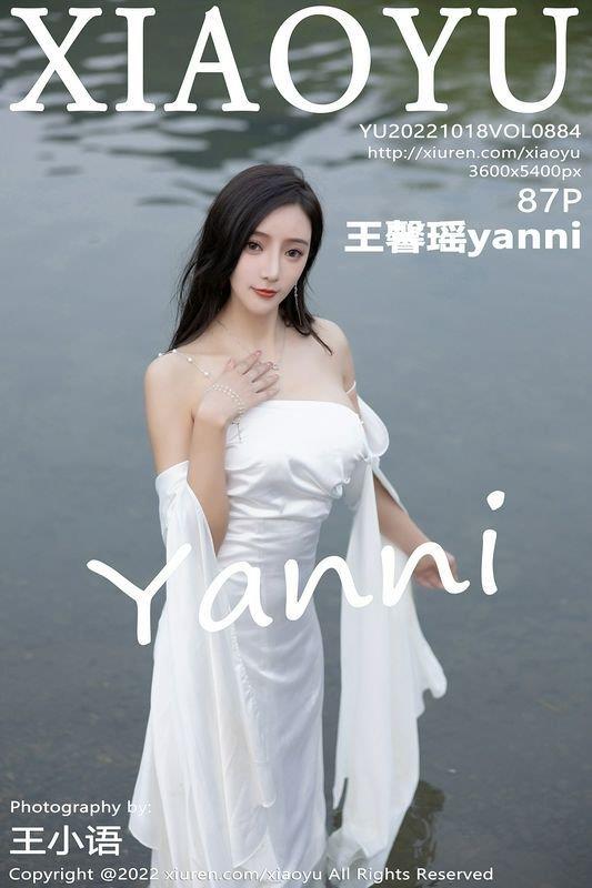 XIAOYUﻭ Vol.884 ܰyanni ˮӡд