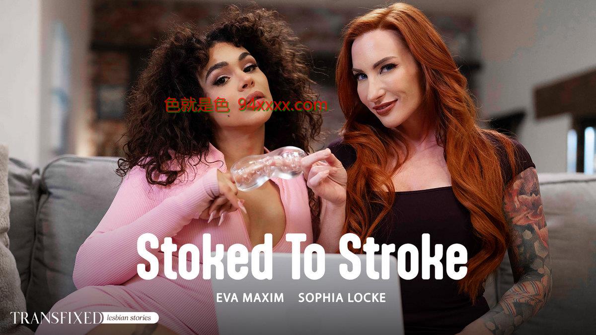 Eva Maxim，索菲亚·洛克（Sophia Locke） - 陷入中风（19-02-2025）（瑞奇·格林伍德（Ricky Greenwood），成人时间）[功能，人妖，红发，纹身，纹身，打手枪，接吻，吹式，cunnilingus，cunnilingus，sockings，sockings，sockings，socking of stockings ,， ，摩洛伊斯兰解放阵线，口头