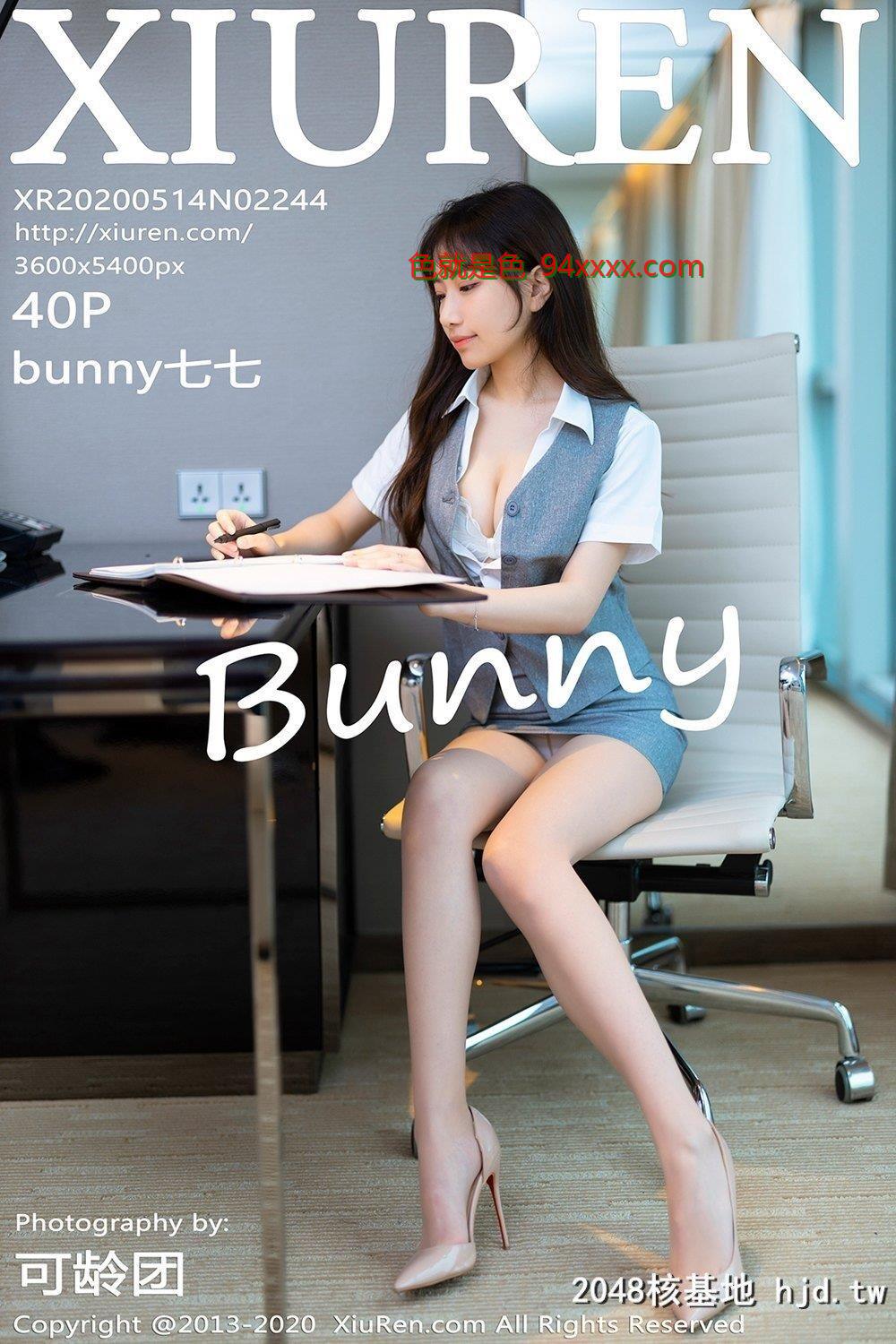 [XiuRen秀人网]2020.05.14No.2244bunny七七职场秘书制服系列[40P]