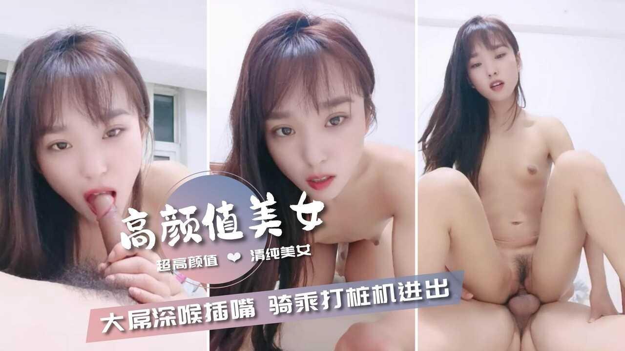 超高颜值清纯美女超高颜值清纯美女