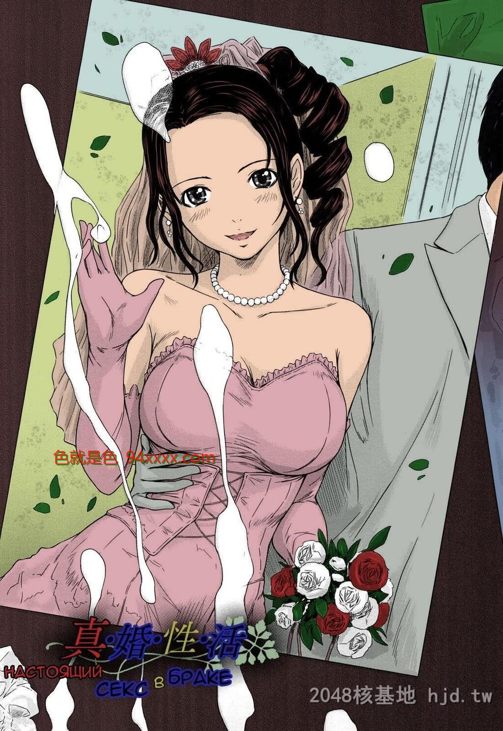 [中文][全彩]舞FAVORITE7