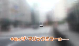 魔镜号 女学生限定 访谈中被大屌肏翻天！in池袋 -上 DVDMS-433