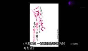 太爽不由得叫出来了对不起