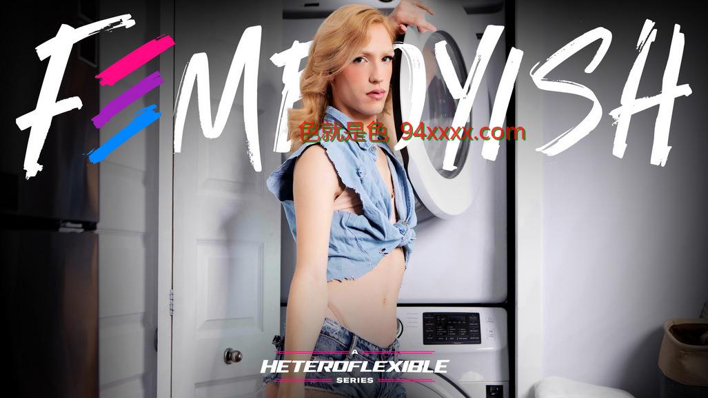 哈里森感觉到，特洛伊河和肖恩·鲁姆斯|洗衣日Femboy负载一些负载并承担一些负载（23.03.2025）[2025年，人妖，口服，铁杆，肛门，肛门，三人，ir，ir，无骨，暨射击，脸部，暨暨，嘴里，4k，2160，2160