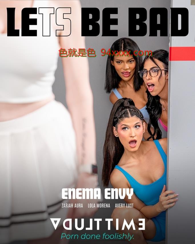 Zariah Aura，Lola Morena＆Avery Lust |让我们不好 - 灌肠嫉妒（01.04.2025）