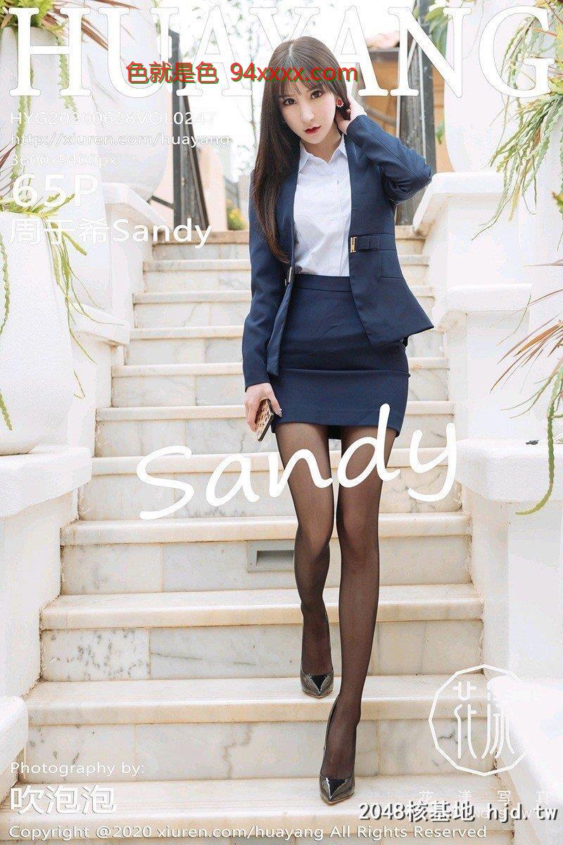 [HuaYang花漾写真]2020.06.28VOL.247周于希Sandy酒店私人管家剧情主题系列[65P]