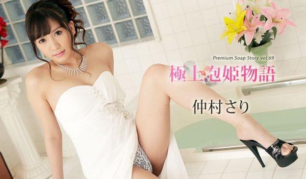 092219-001 巨乳风俗女郎仲村里绪全套一条龙内射服务