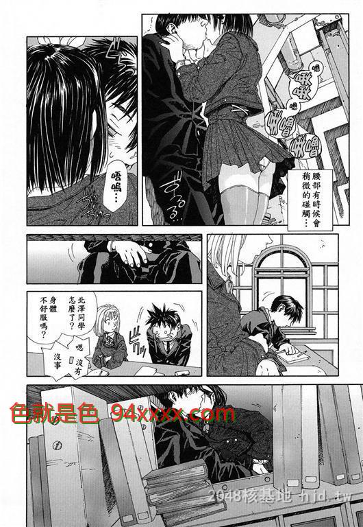 [中文][黑白]志津学姐02[38P]