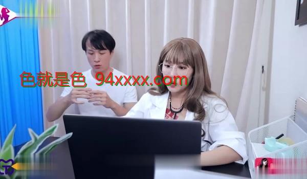 tml025美尻女医生榨干我精液