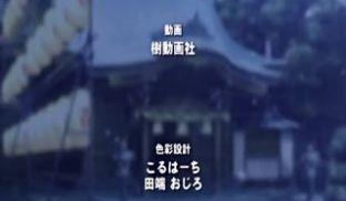 [日语繁字有修]アマカノ 高社纱雪编