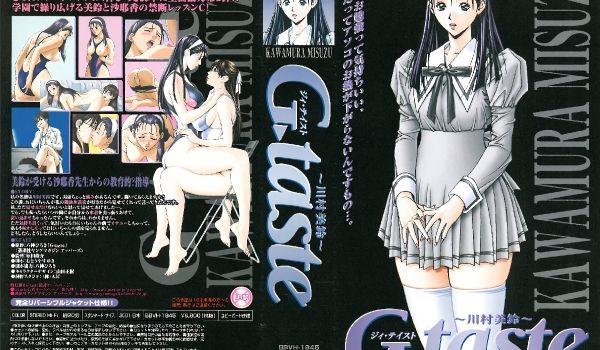 [200112] [GREEN BUNNY] G-taste ～川村美铃～