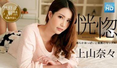 100518766人妻ト诱惑.