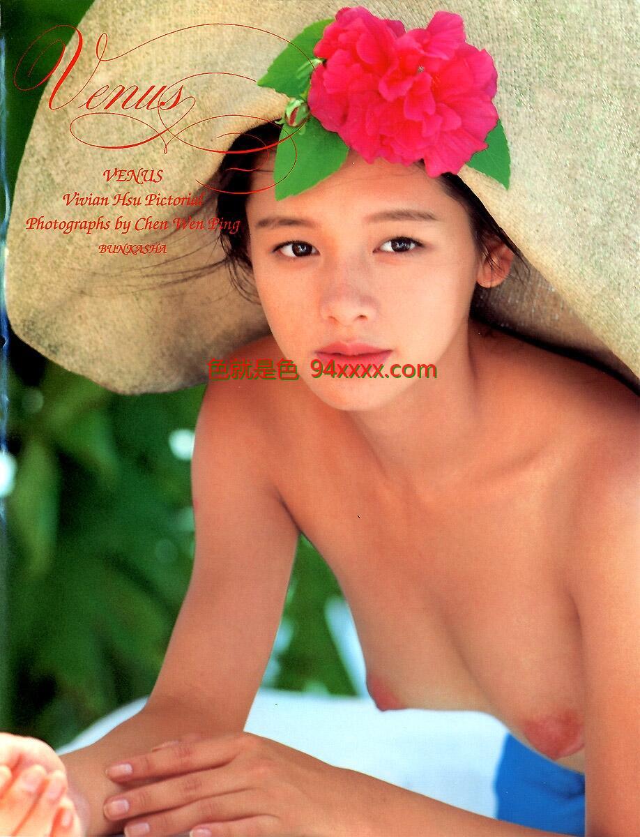 徐若瑄第三弹—《Vivian Hsu - Venus》[93P]