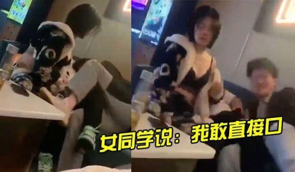 女同学说：我敢直接口，你敢么